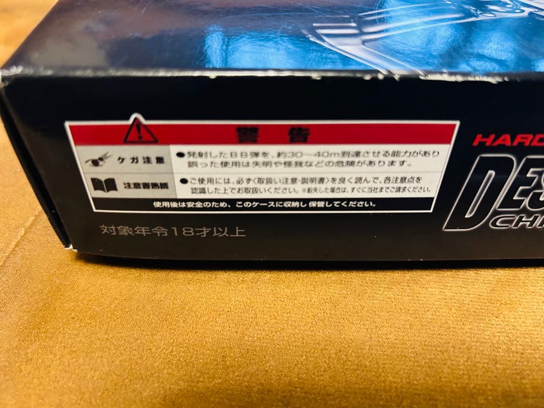 紅*雲様 東京マルイ デザートイーグル .50AE クロームステンレス