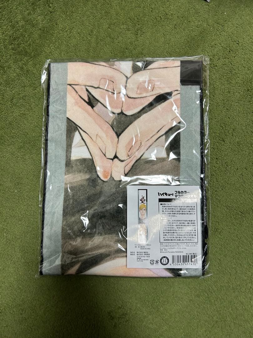 ハイキュー‼︎　宮侑　バースデーフルカラーマフラータオル