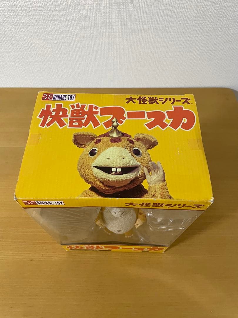 X-PLUS大怪獣シリーズ 怪獣ブースカBタイプ