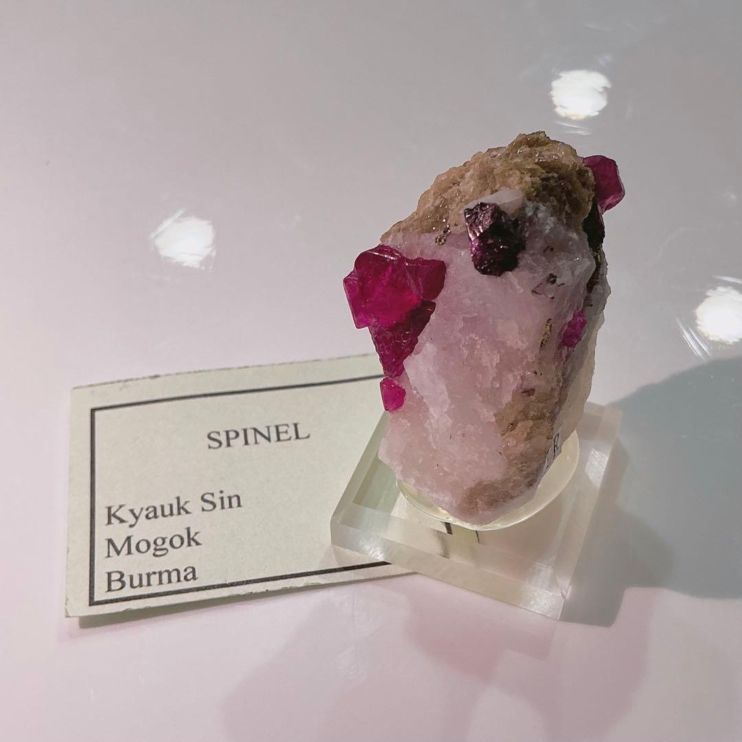 ミャンマー産　スピネル　母岩付き原石