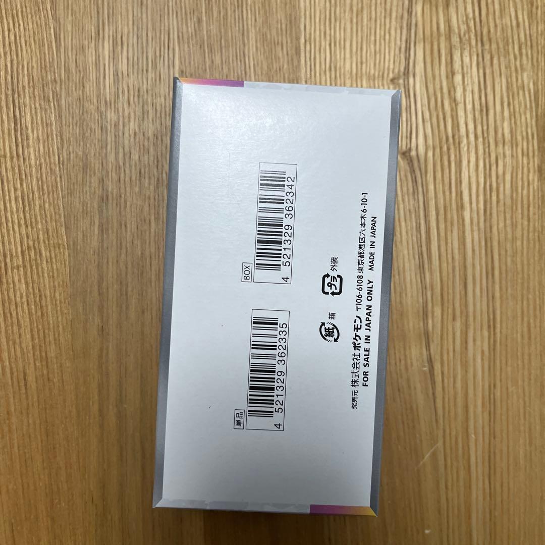 ポケモンカード テラスタルフェス　1box シュリンクなし　ペリペリ付き