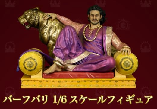 【新品未使用】バーフバリ 1/6スケール フィギュア