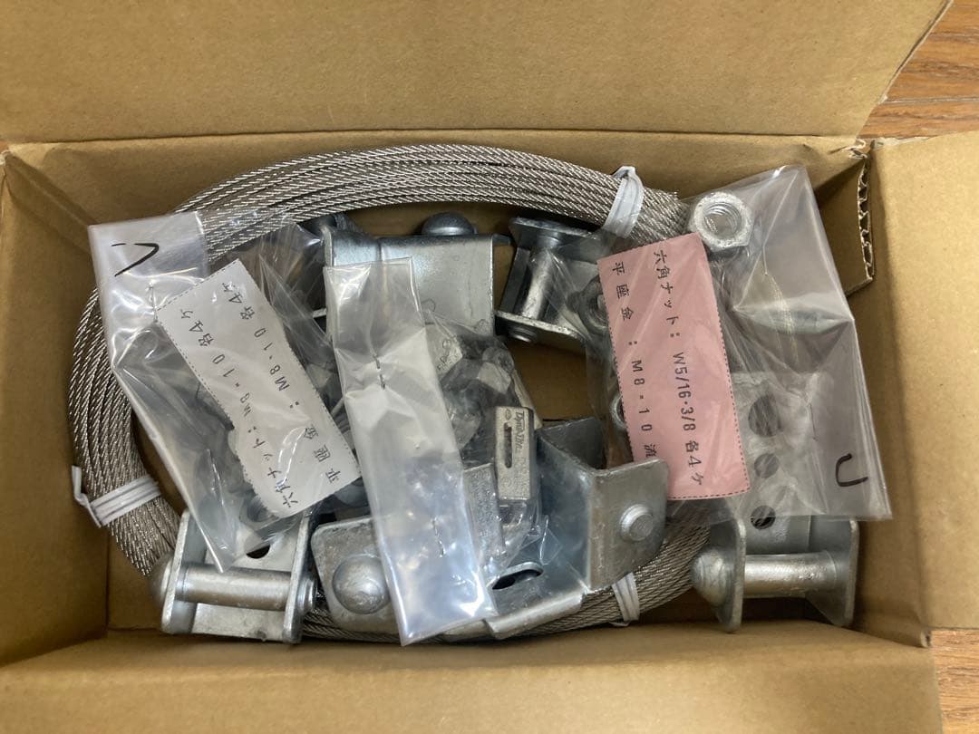 オーケー空調部材　転倒防止金具　K-KYZP15Cの7個セットです。