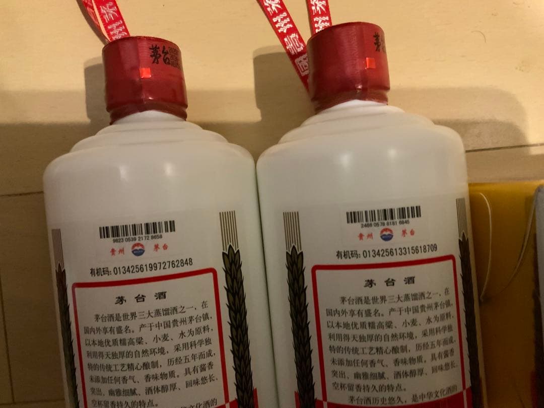 貴州茅台酒 500ml 2本セット2025年新品