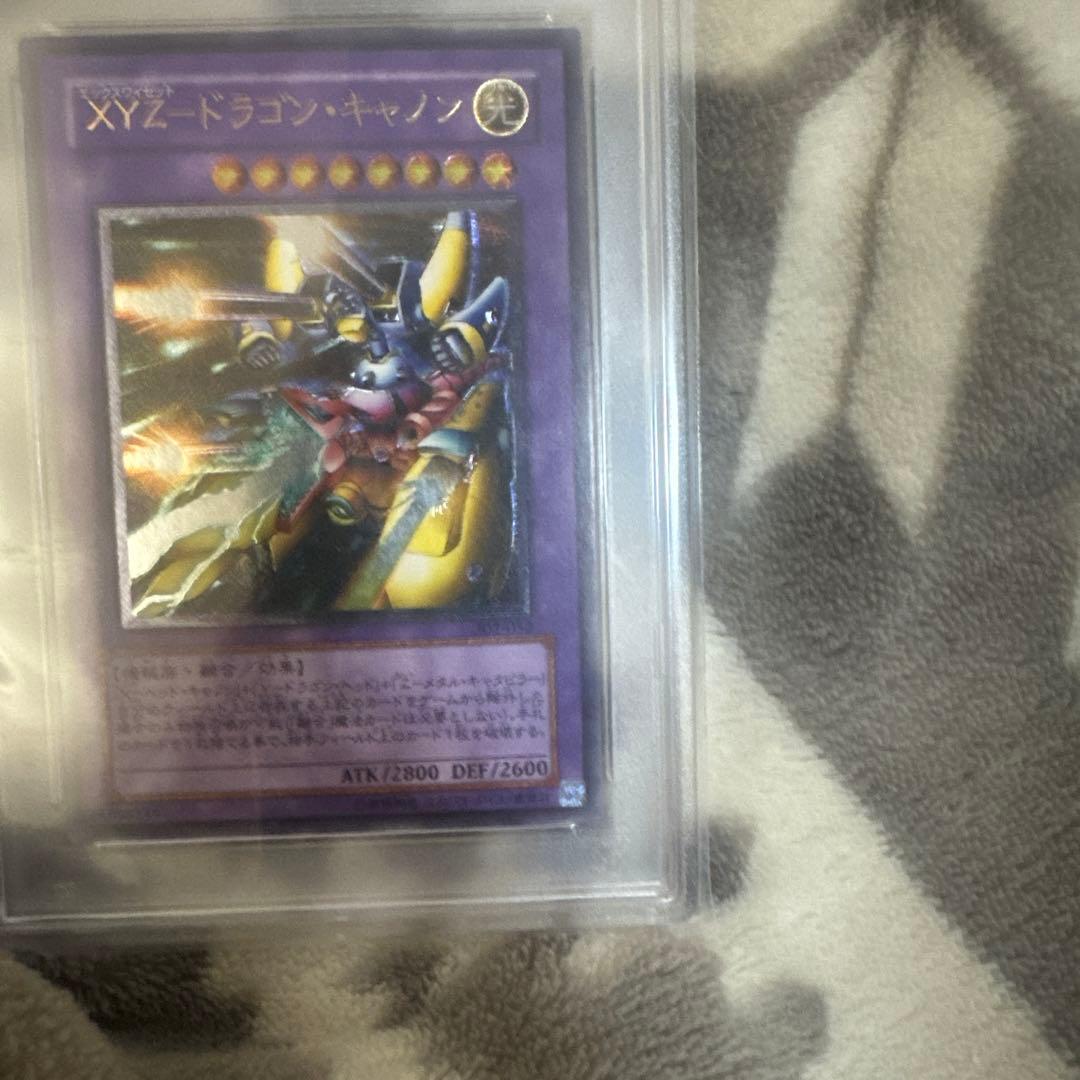 遊戯王　XYZ-ドラゴンキャノン　レリーフ　psa10