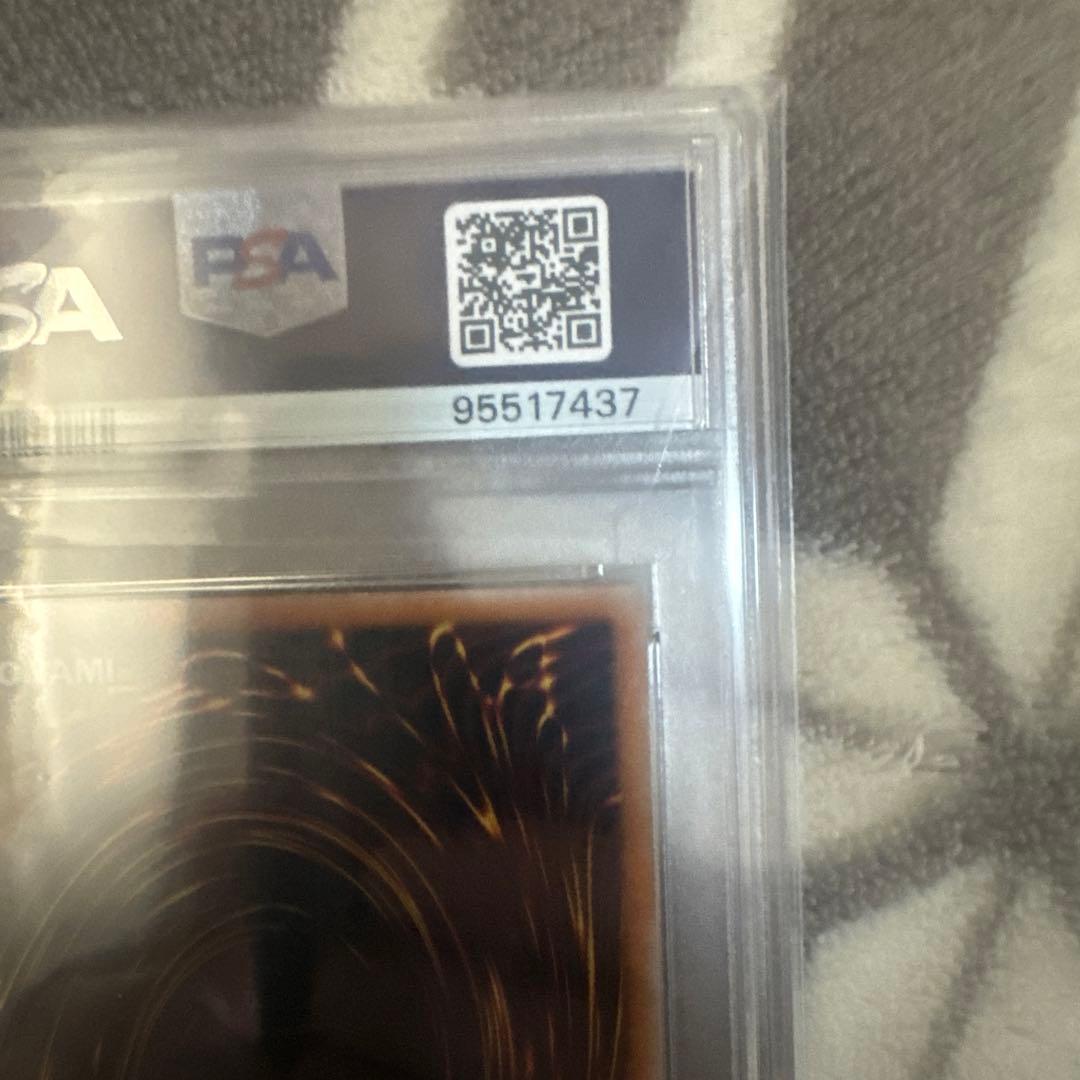 遊戯王　XYZ-ドラゴンキャノン　レリーフ　psa10