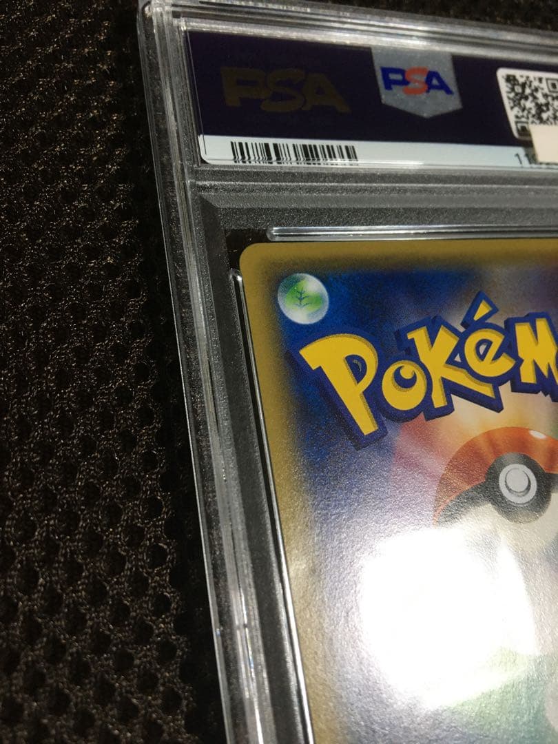 フォローで割引！ ポケモンカード PSA6 ポンチョを着たピカチュウ 203