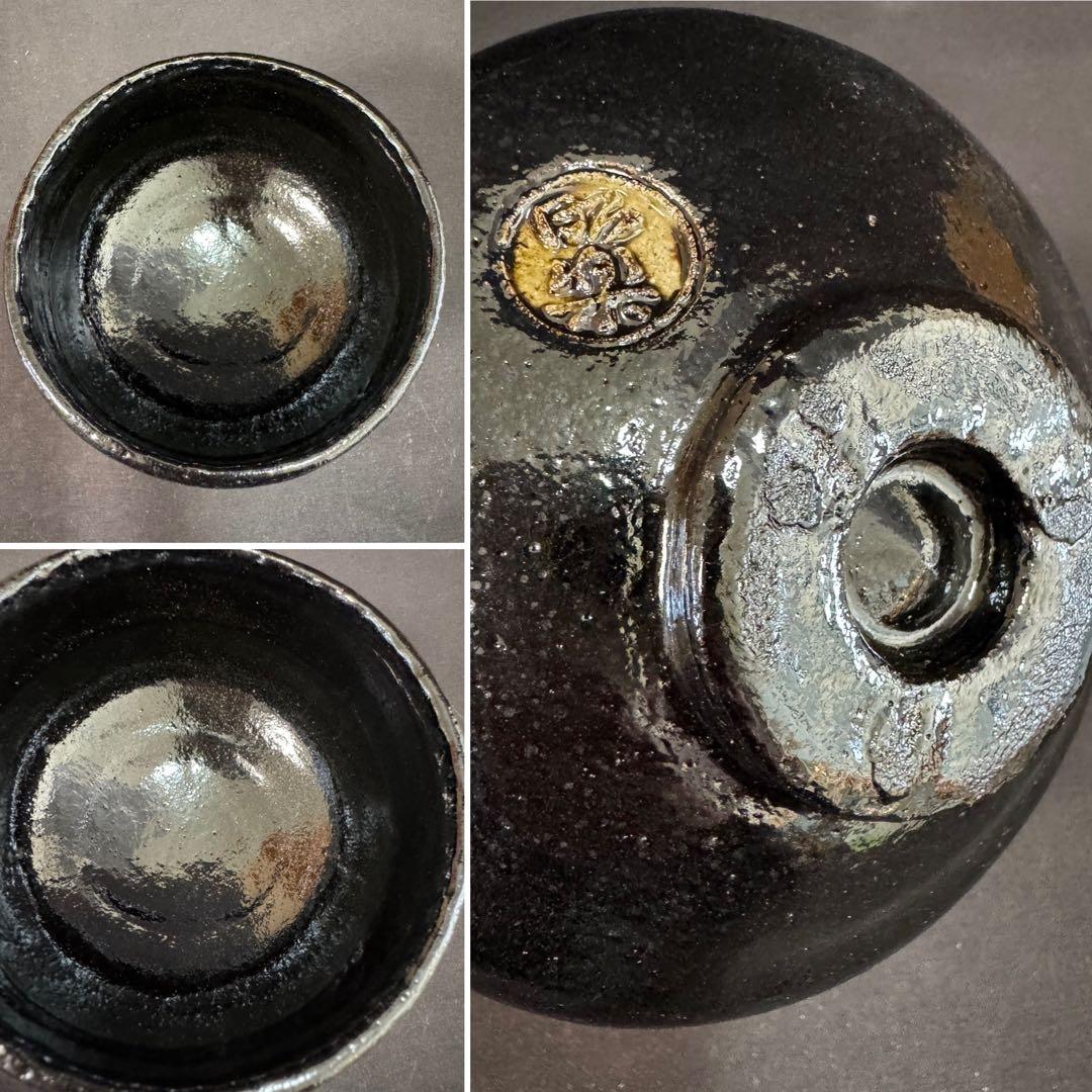 H73 送料無料　抹茶碗　長次郎七種　利休七種　三代昭楽　茶道具　楽焼 木箱