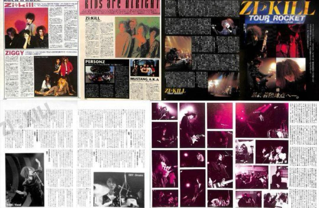 ZI:KILL ジキル 雑誌 切り抜き 200P★貴重！インディーズ／欠けなし