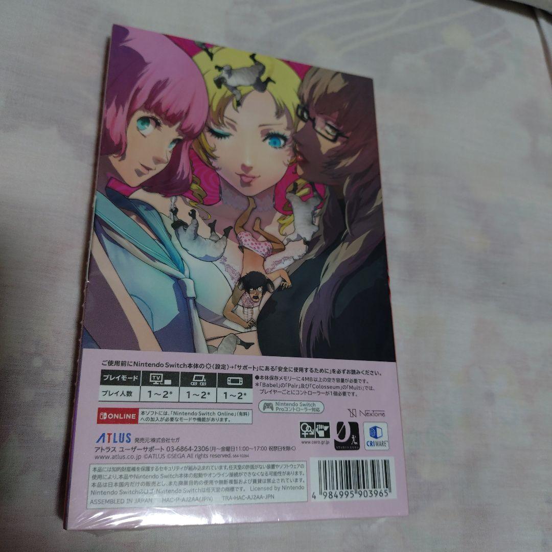 キャサリン・フルボディfor Nintendo Switch 初回生産限定版