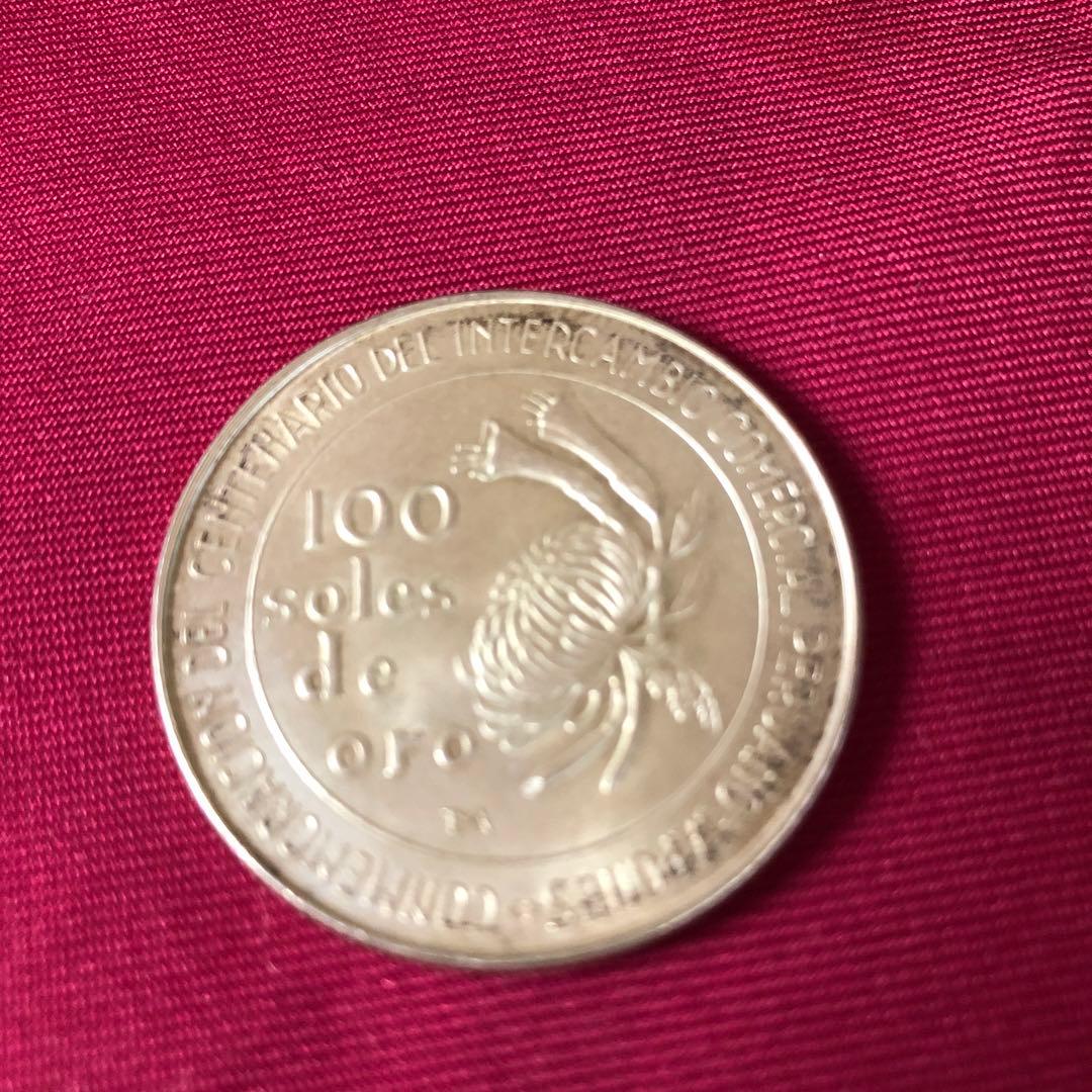 1873-1973年 日本友好100周年記念 100ソル銀貨 日本ペルー修好