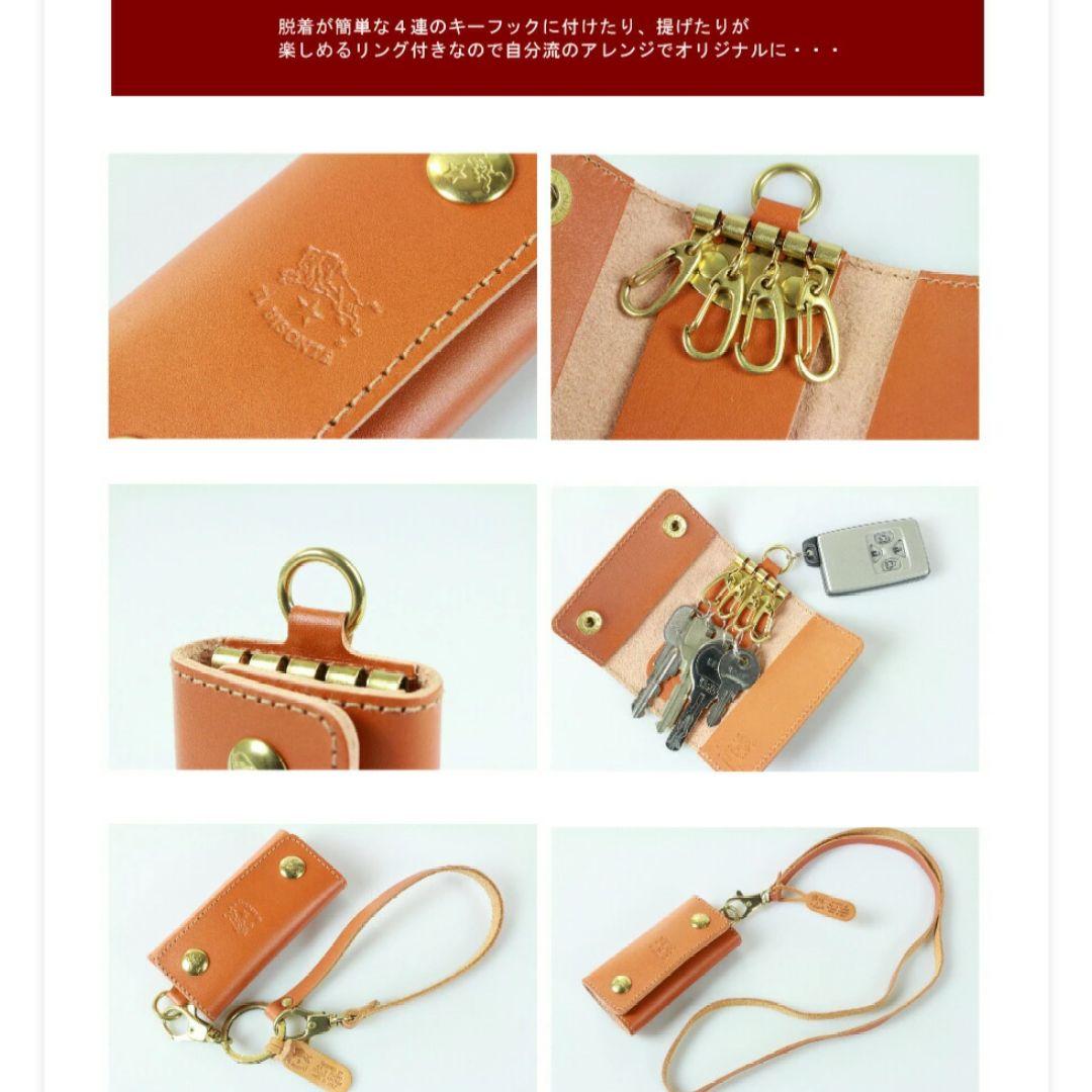 新品 イルビゾンテ 本革 キーケース スマート キーホルダー ネイビー ブルー