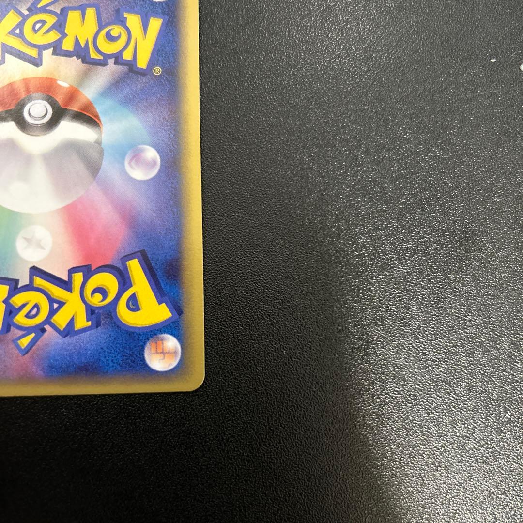 基本炎エネルギー クイックキラエネルギー 056/PCG-P