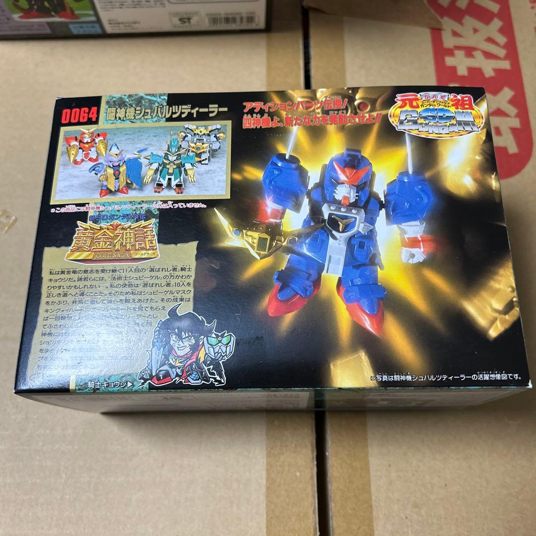 元祖SDガンダム 新SDガンダム外伝 黄金神話0064闘神機シュバルツディーラー