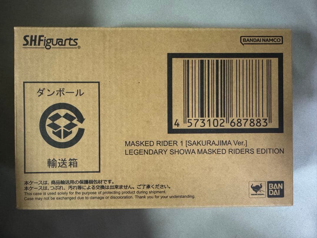 新品　真骨彫製法　仮面ライダー1号（桜島Ver.）栄光の昭和ライダーエディション