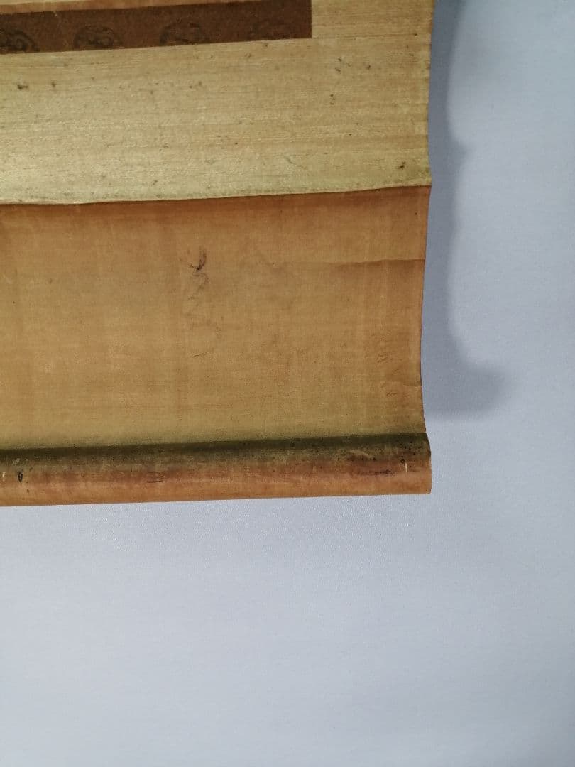 【茶道具】従一位日野資枝筆 『三越路を...』　横物　茶掛　C13