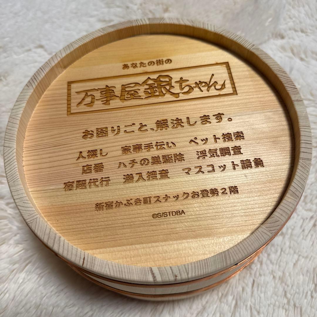 銀魂 万事屋 銀ちゃん桶 湯桶 ひのき レア
