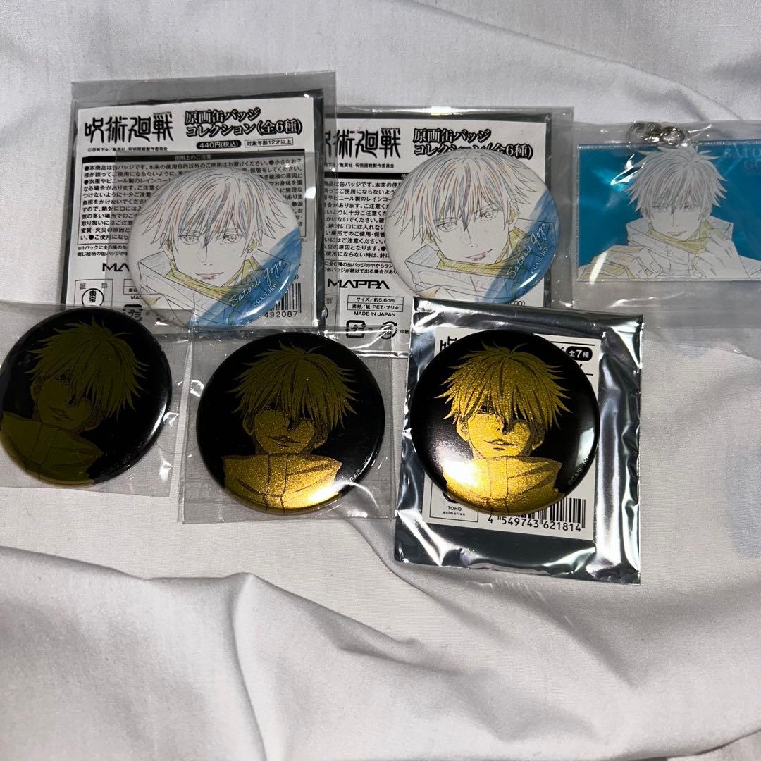 五条悟 MAPPA 原画 10th 缶バッジ アクキー