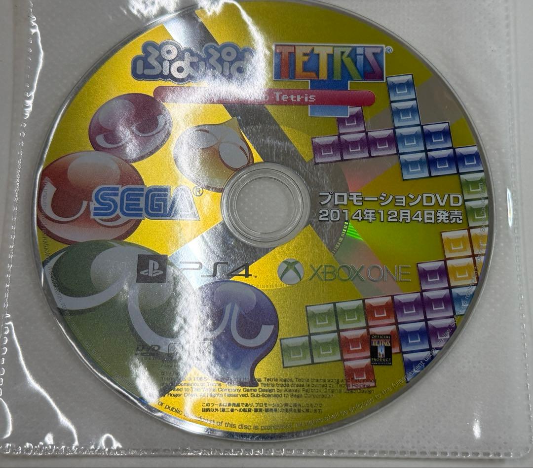 ぷよぷよテトリス　店頭販促用ポスター　プロモーションDVDセット