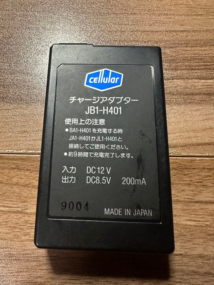 【昭和レトロ】移動電話無線機　日立ＨＰ-401 充電器付き　動作確認済み