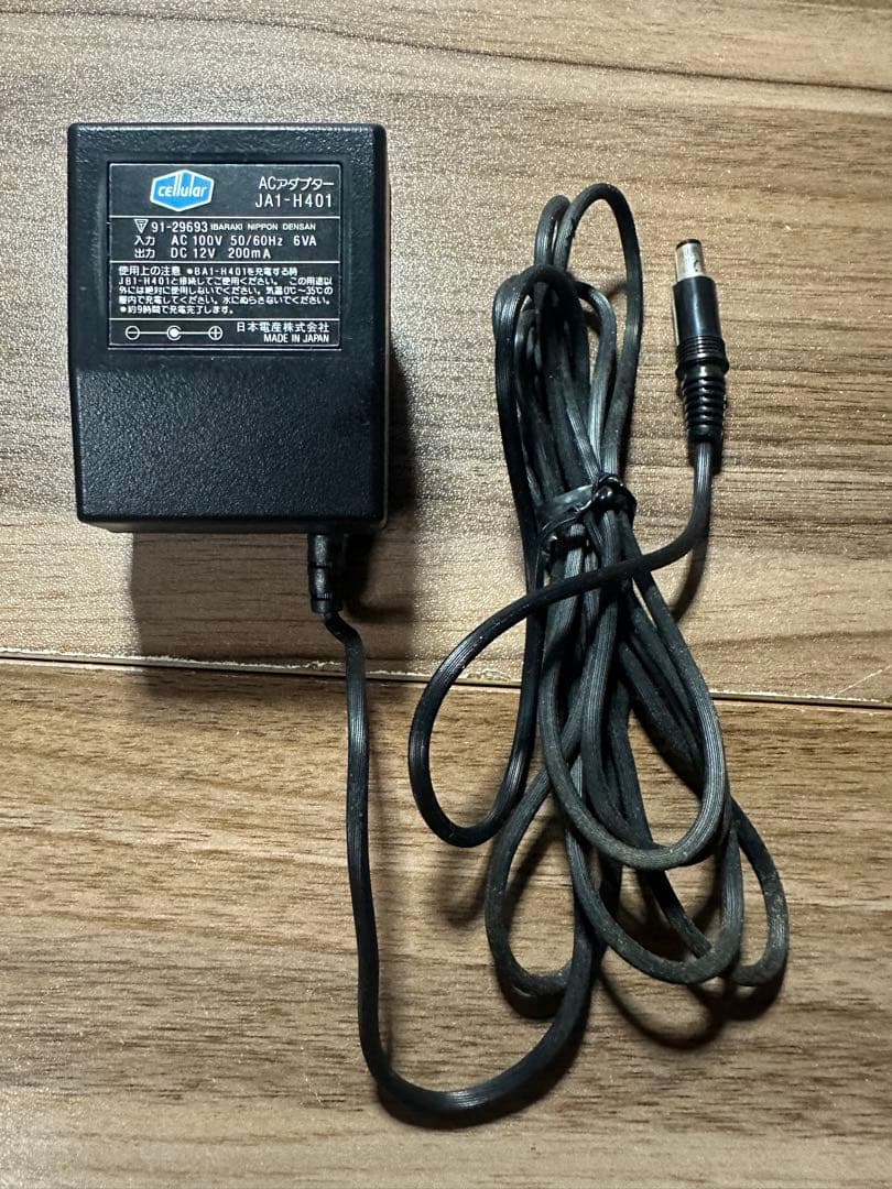 【昭和レトロ】移動電話無線機　日立ＨＰ-401 充電器付き　動作確認済み