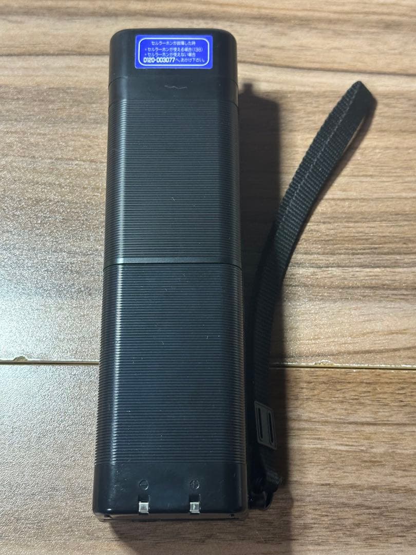 【昭和レトロ】移動電話無線機　日立ＨＰ-401 充電器付き　動作確認済み