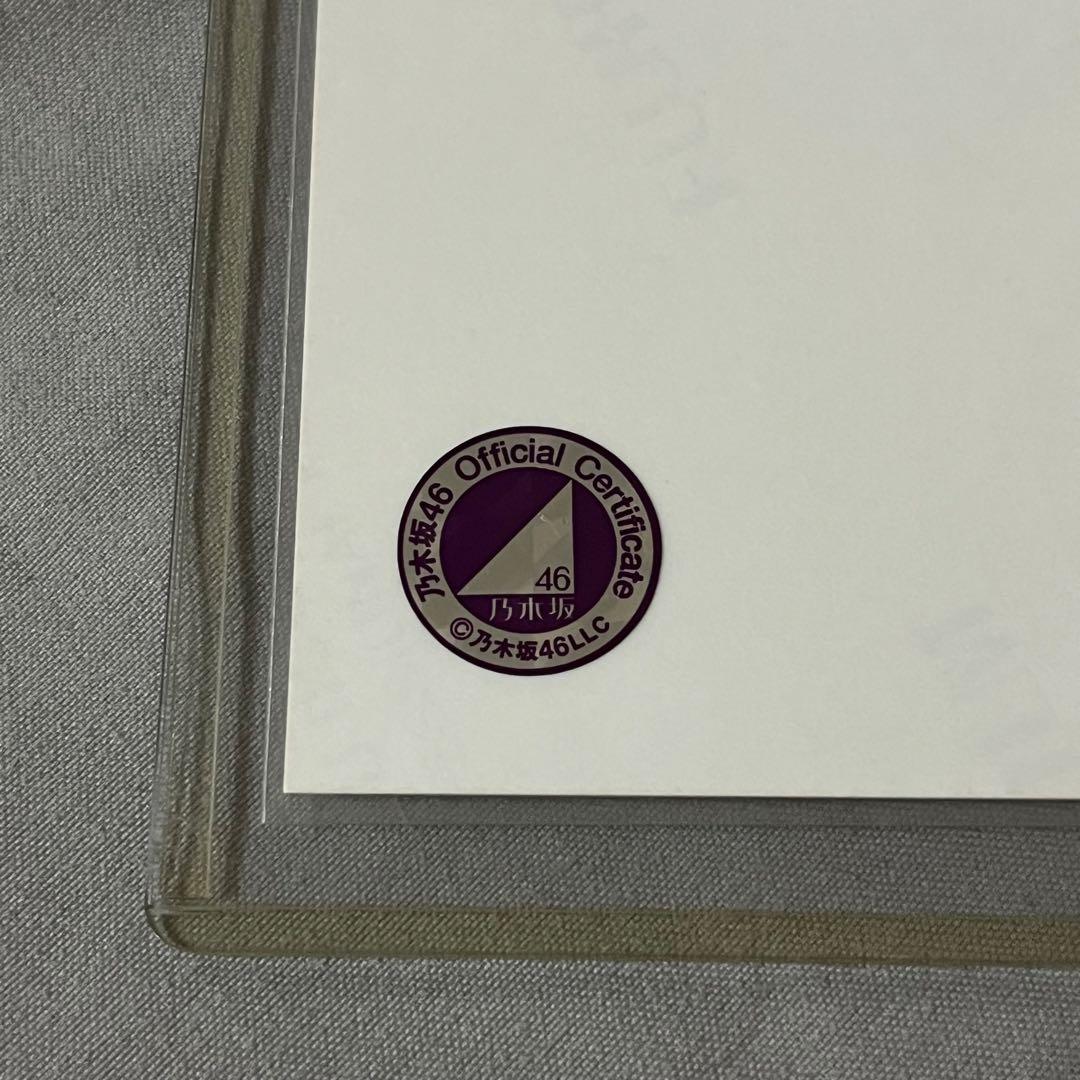 乃木坂46 生写真 8thBDライブ衣装3 遠藤さくら チュウ