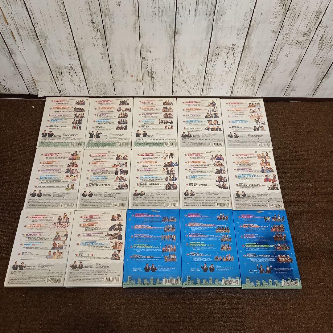 【美品】アメトーーク dvd Blu-ray 1～36巻セット セル版