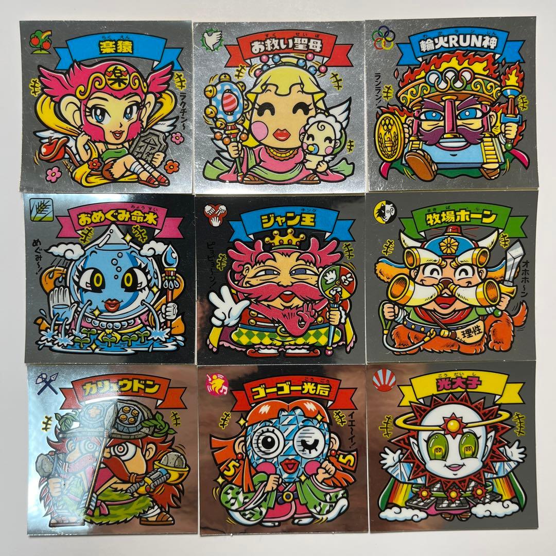 ビックリマン 超元祖32弾