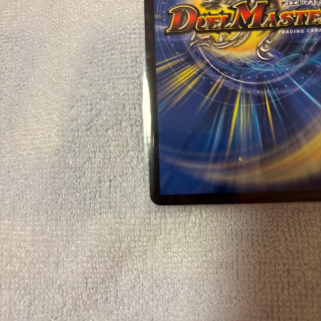 支配の精霊 ラストジャッジ サインシークレット