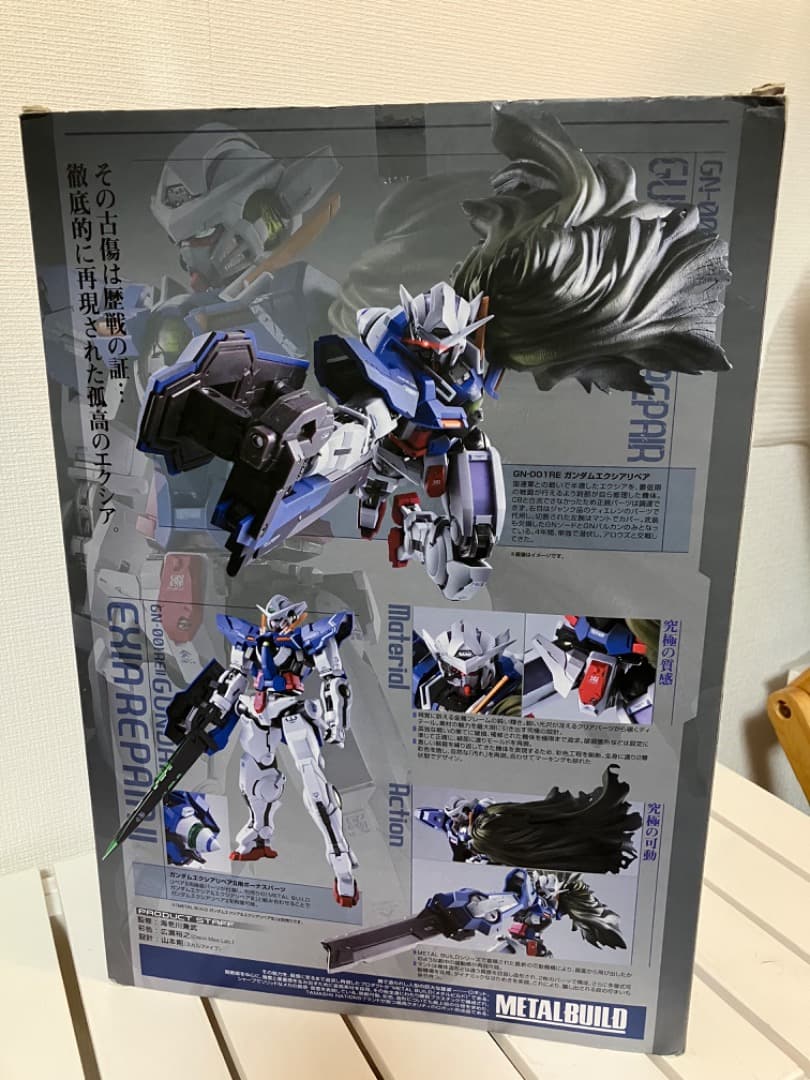 メタルビルド　ガンダムエクシアリペア