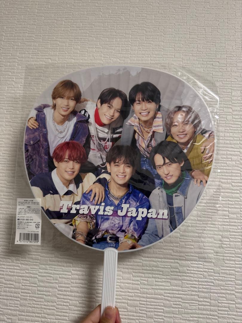 中村海人うちわ×10