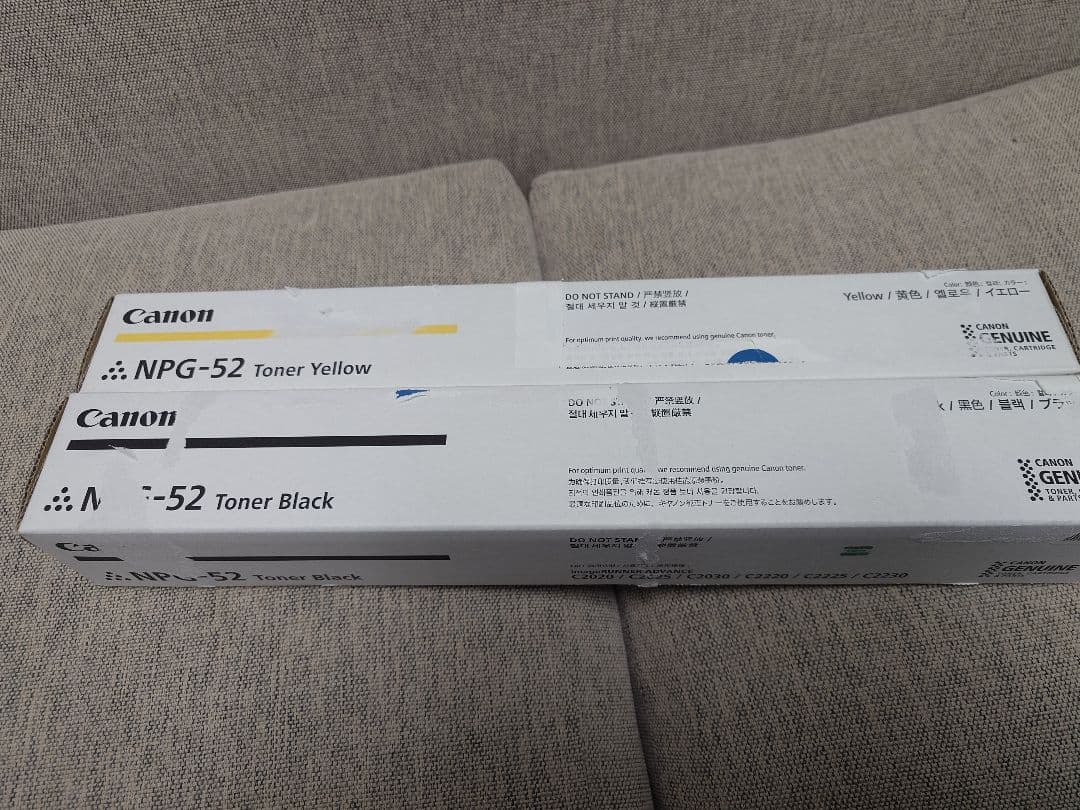 Canon NPG-52 トナー ブラック・イエロー セット