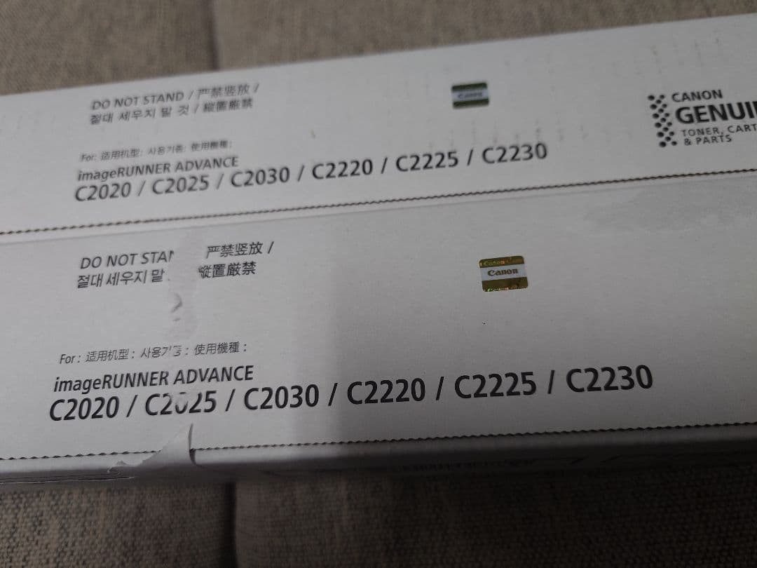 Canon NPG-52 トナー ブラック・イエロー セット