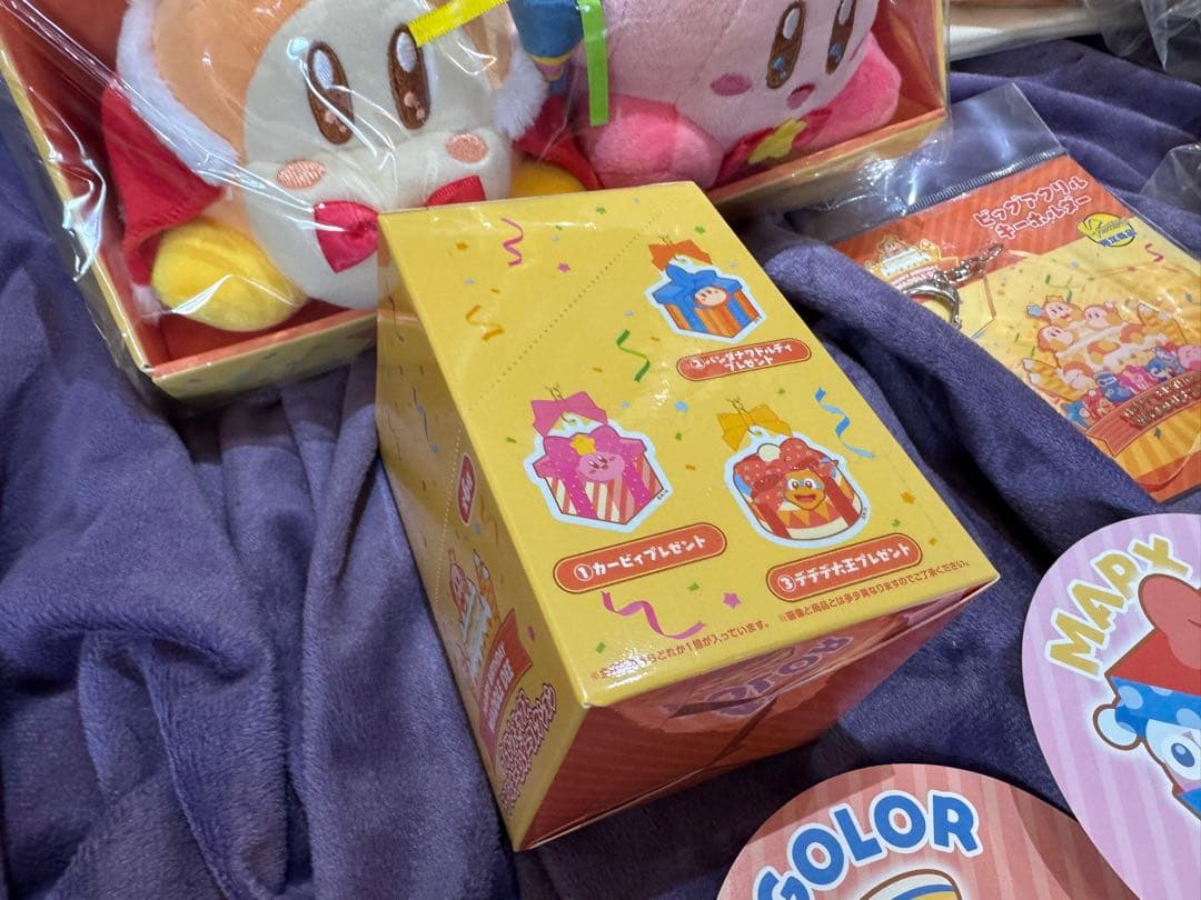 ワドルディのおたんじょうびかいセット ヤマシロヤ限定商品