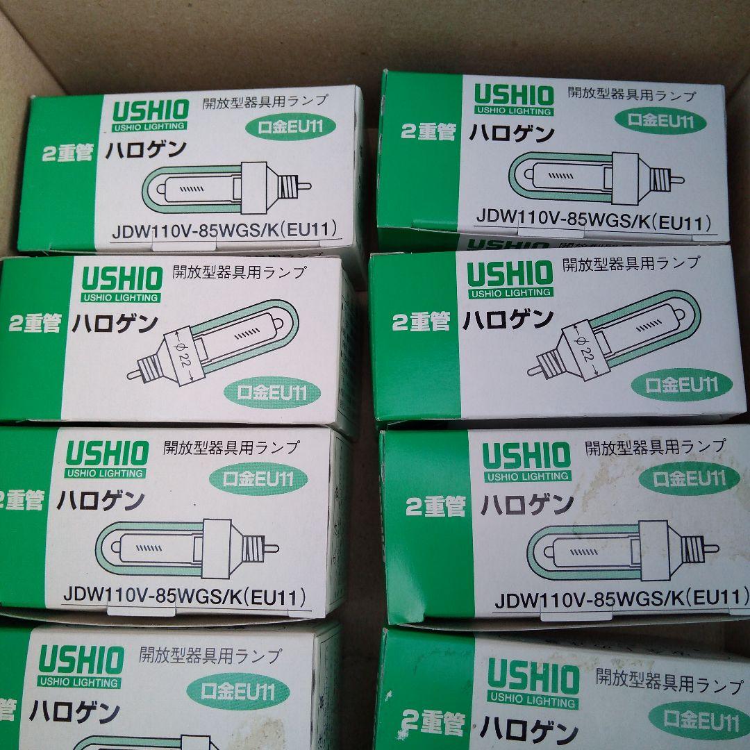 USHIO JDW110V-85WGS/K(EU11) HIDランプ 10個