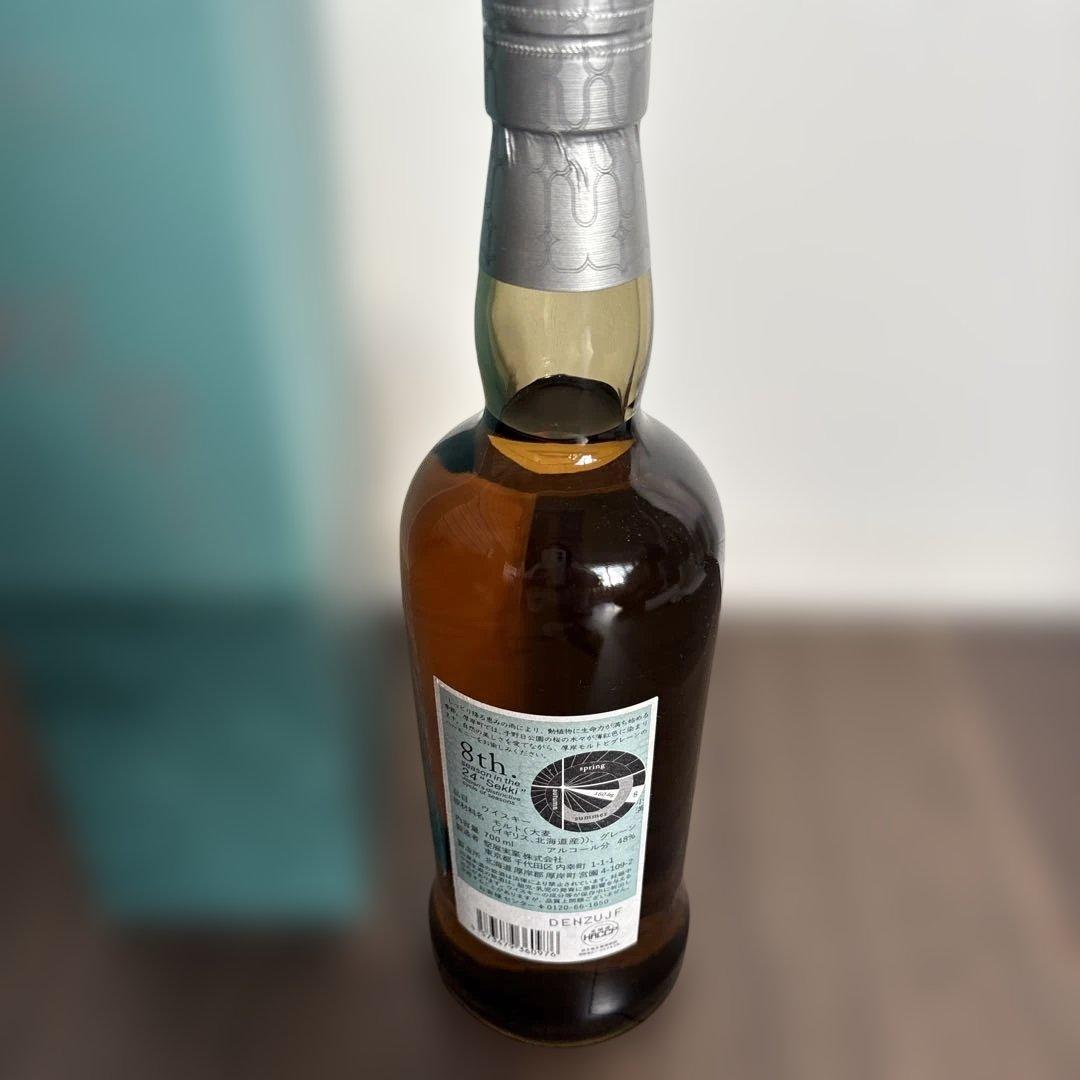 【新品未開封】　厚岸ウィスキー　2023年　小満　700ml