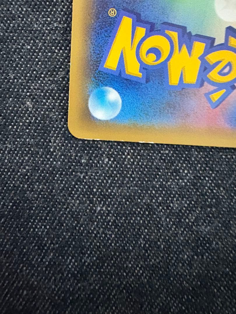 ブラックキュレム ディアルガ R CP2 伝説キラコレクション 020/027