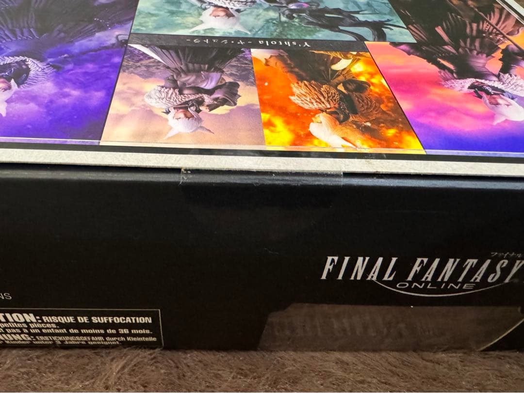 【即日発送】FF14 ブリングアーツ ヤシュトラ アクションフィギュア