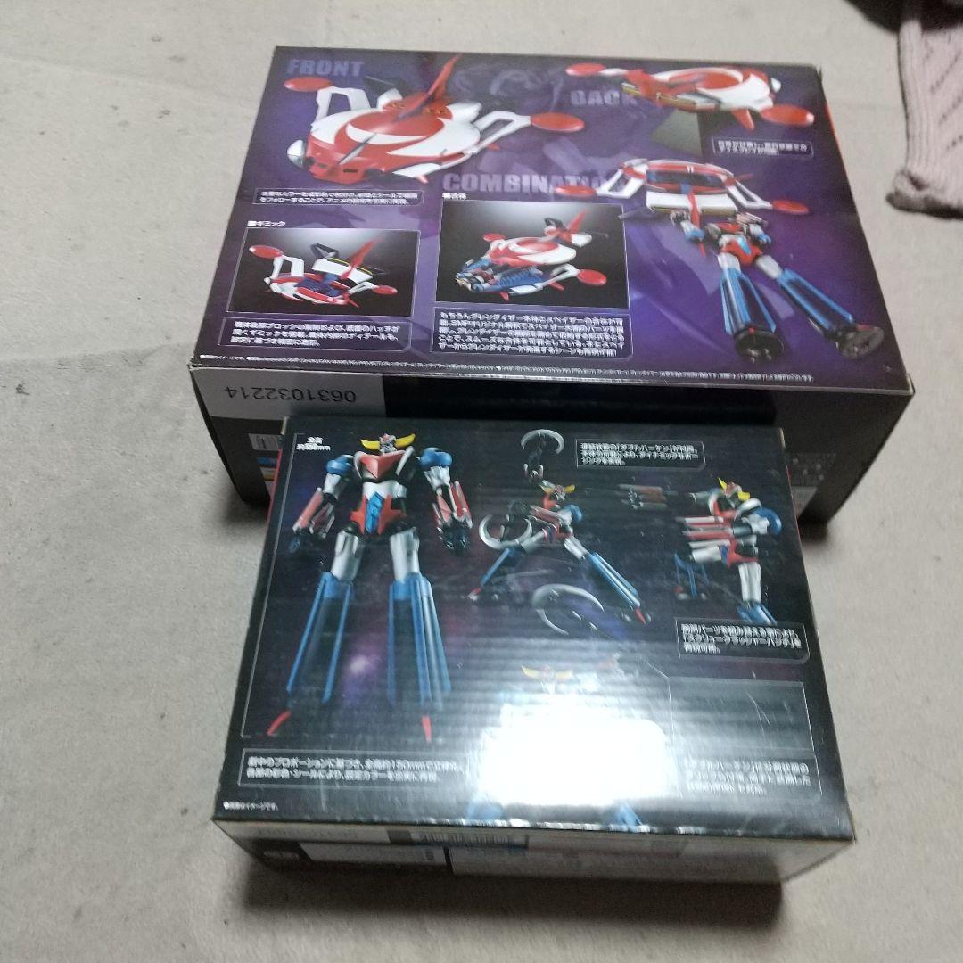 SMP グレンダイザー と　 スペイサー　セット