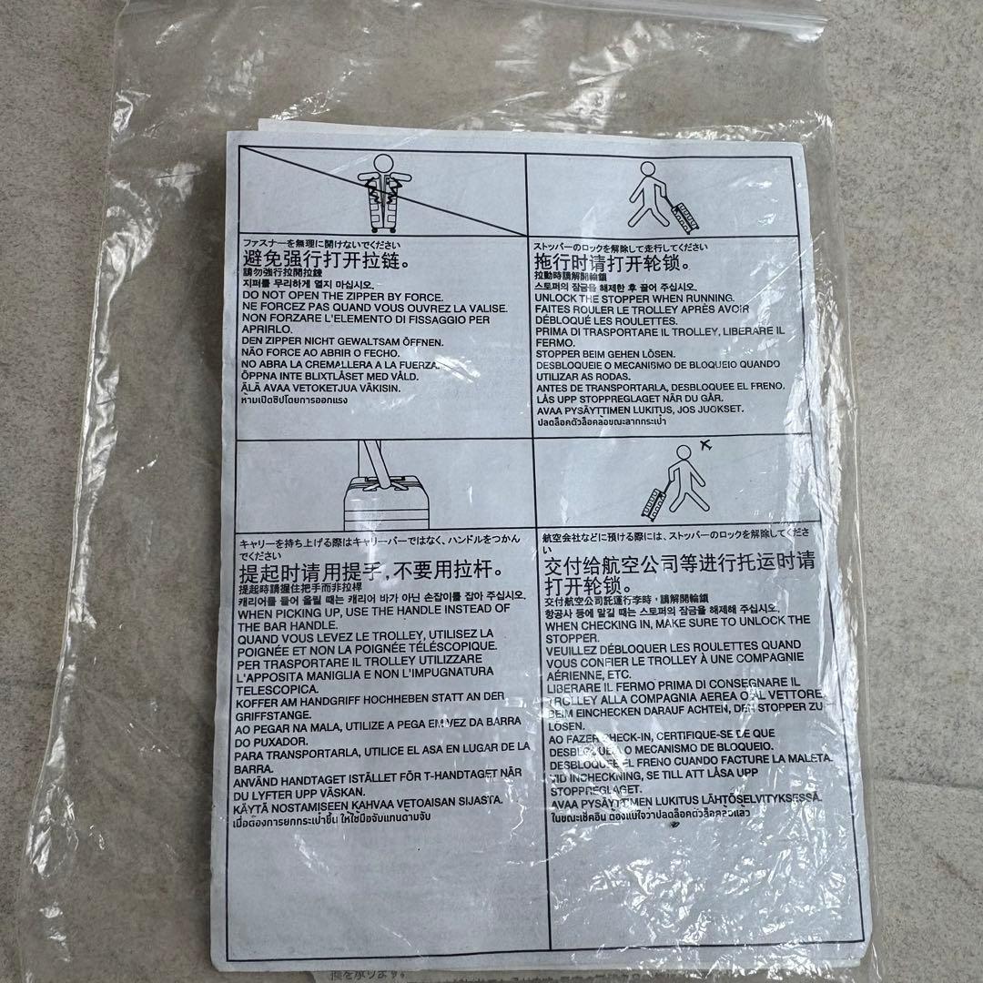 MUJI 無印良品 キャリーケース ブラック 36L スーツケース ストッパー付