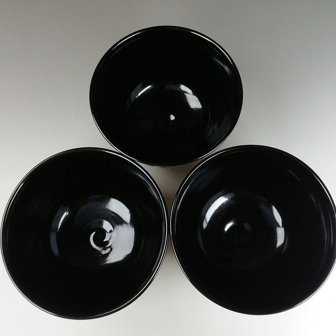 Ｔ８６１　数茶碗　十客『黒仁清　七宝』『田中香泉 造』　共箱　茶道具