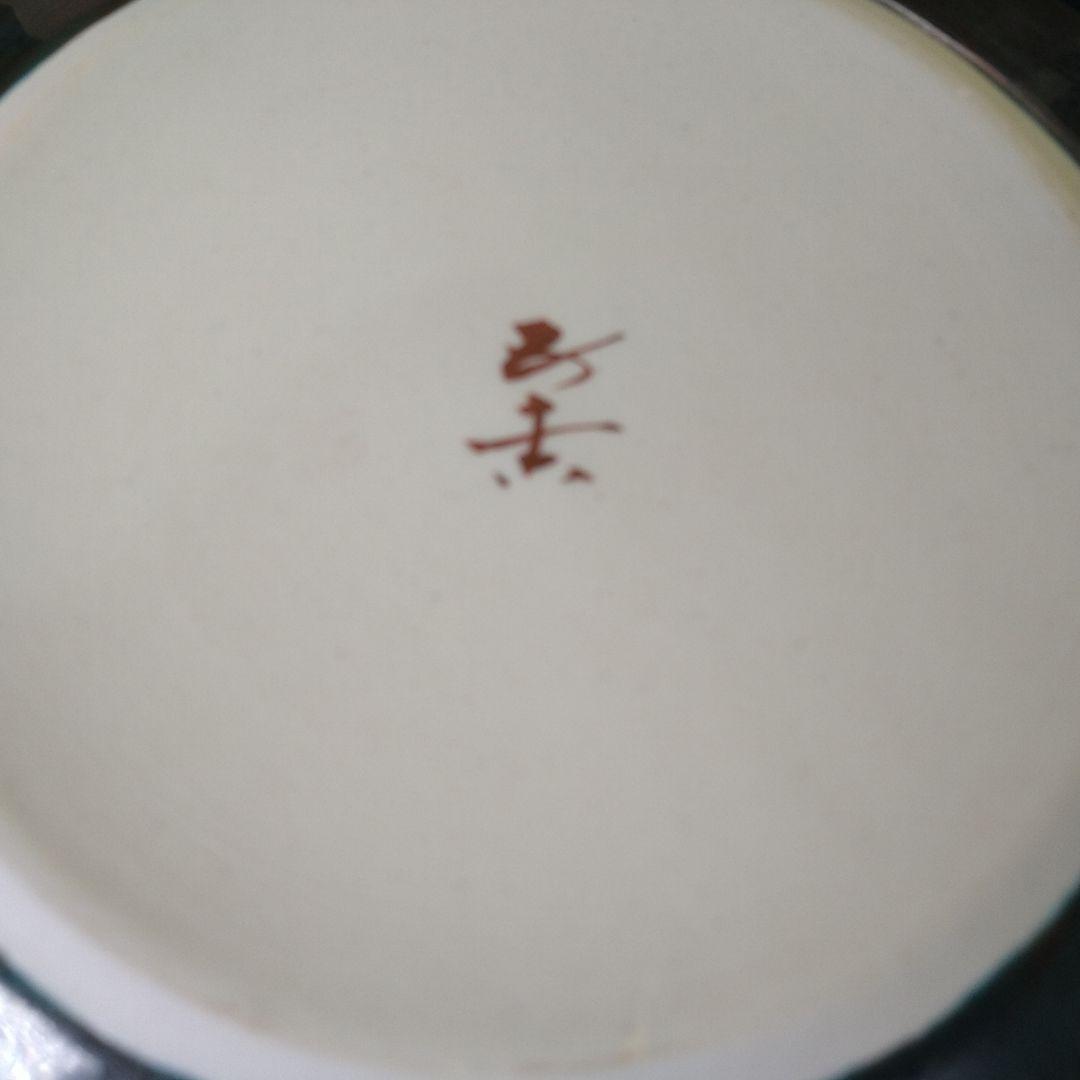 AA268 九谷焼五十吉 彩磁三友譜 盛皿松竹梅図変り焼桐受け皿運盆共箱茶道具