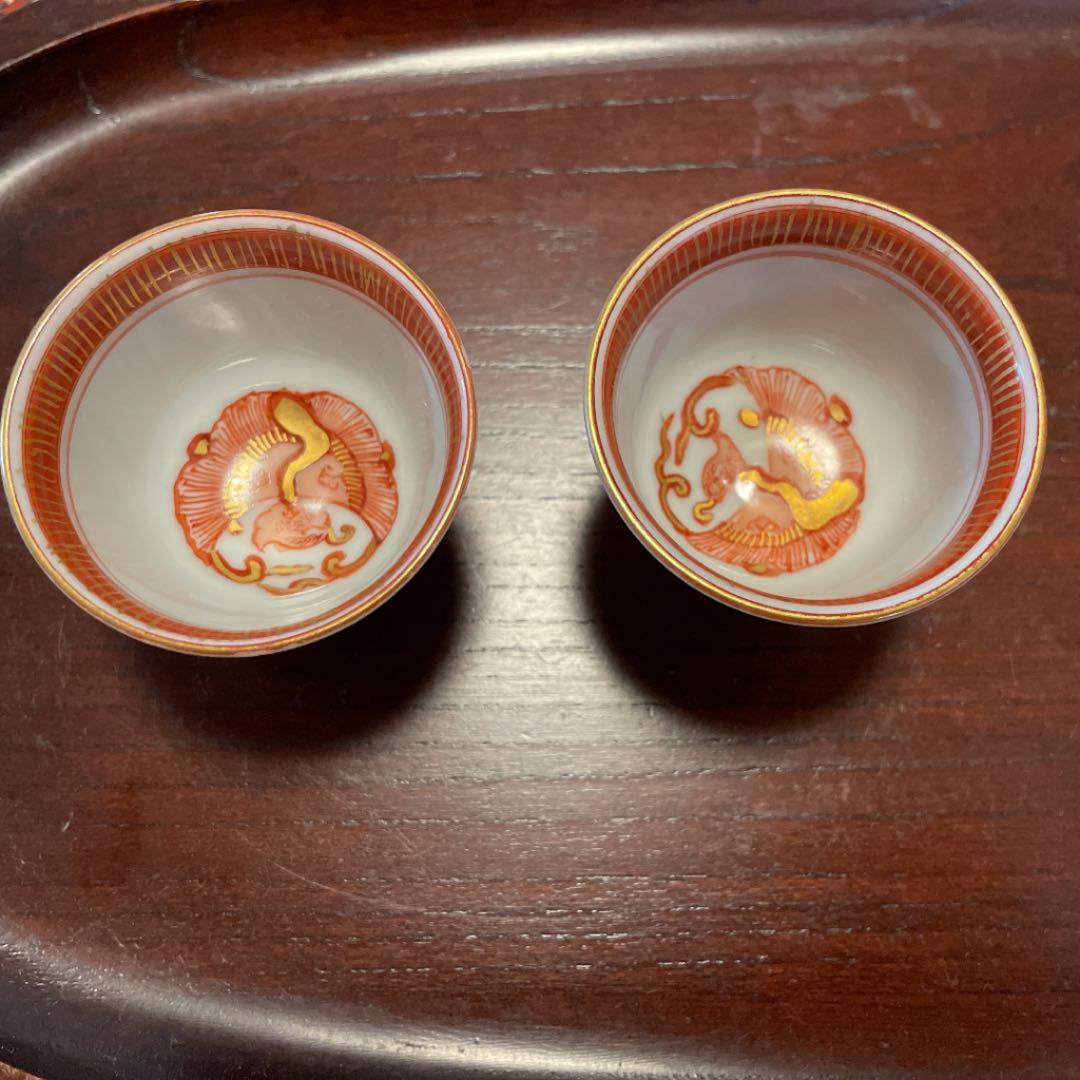 九谷焼 赤絵 酒呑 美品