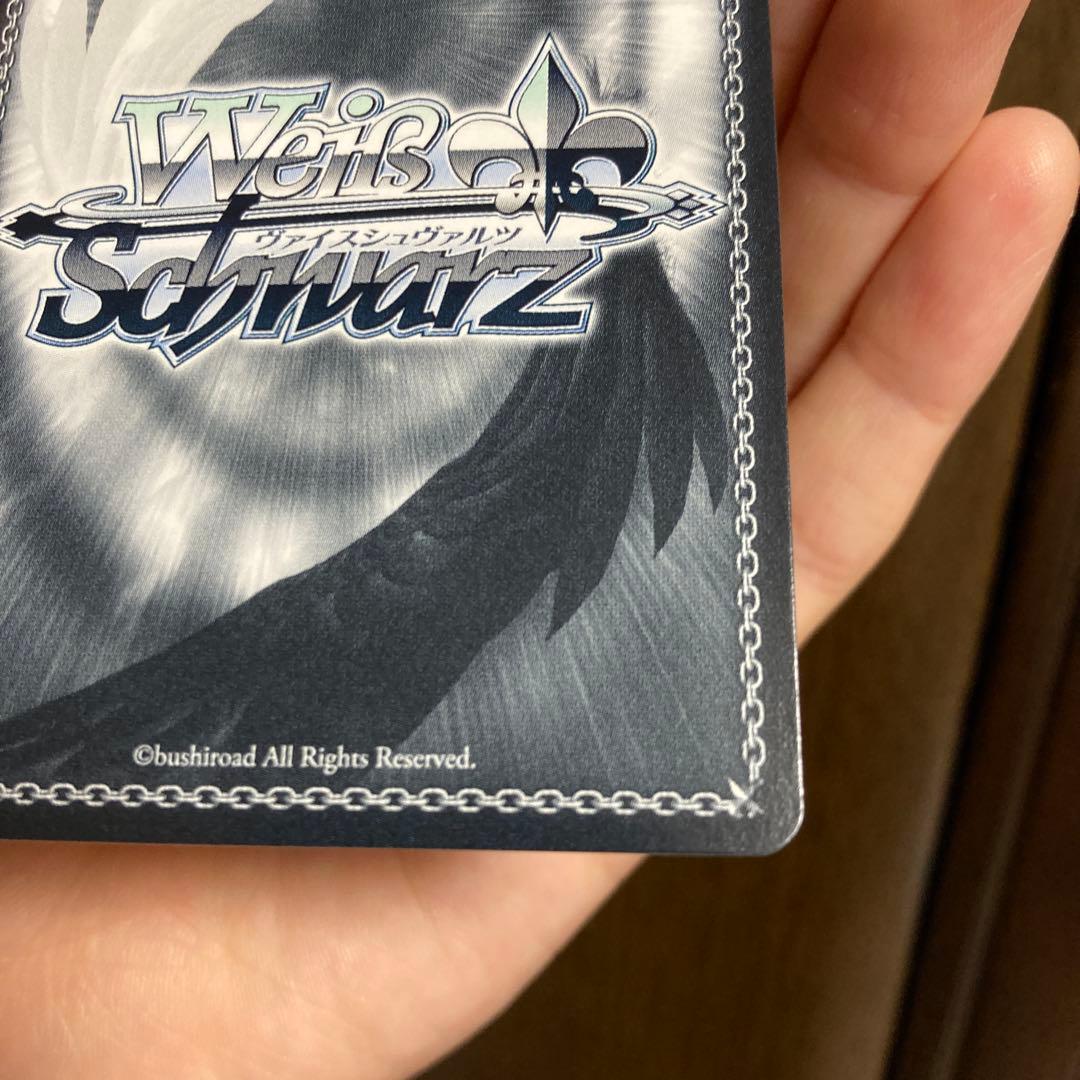 堕天使じゃんけん 津島 善子　SP サイン