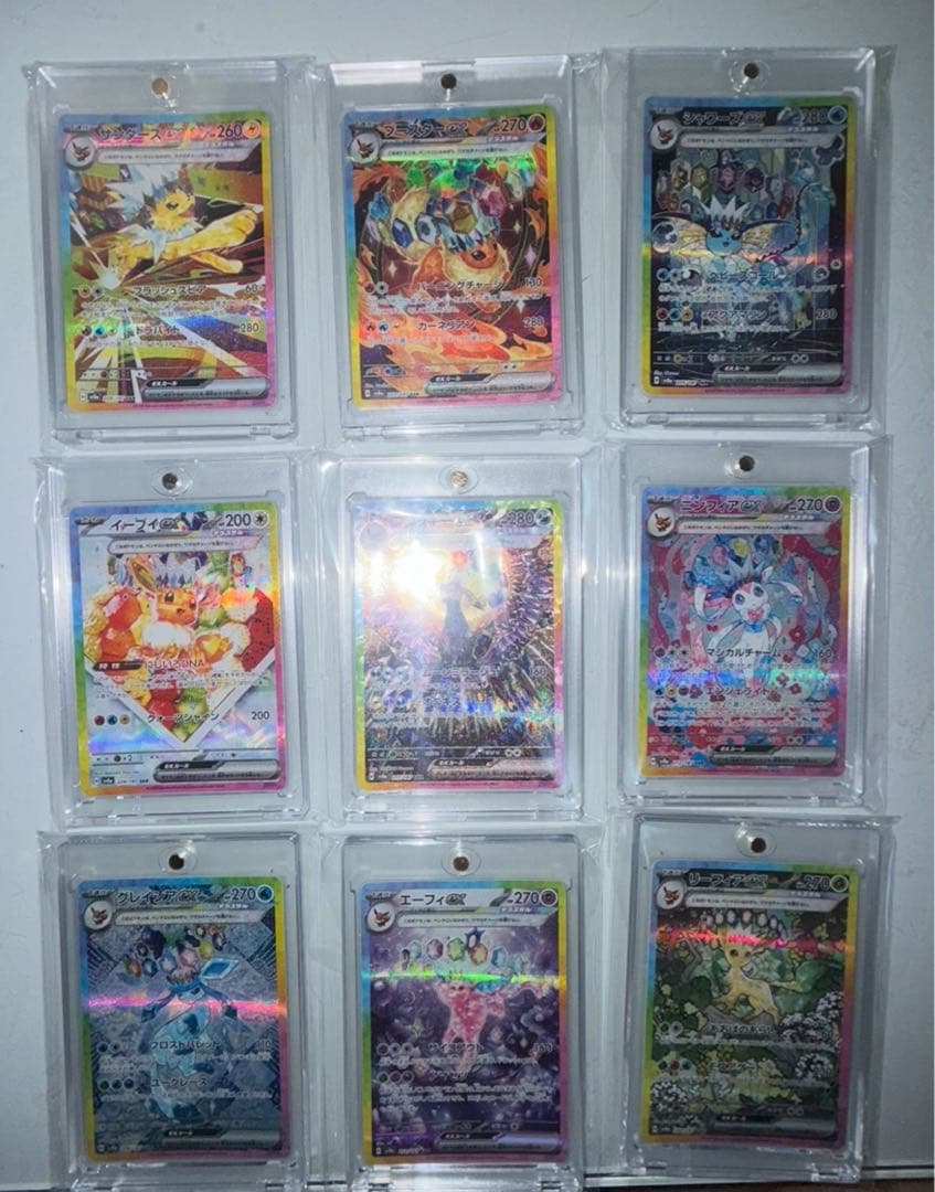 テラスタルフェスex ブイズSAR9枚　まとめ売り