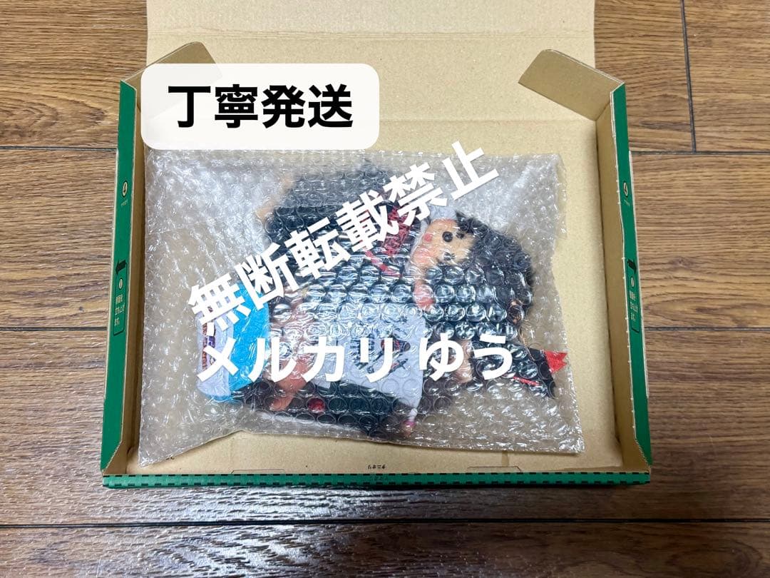 【新品未使用】モンチッチ キーチェーン ストレンジャーシングス コラボ