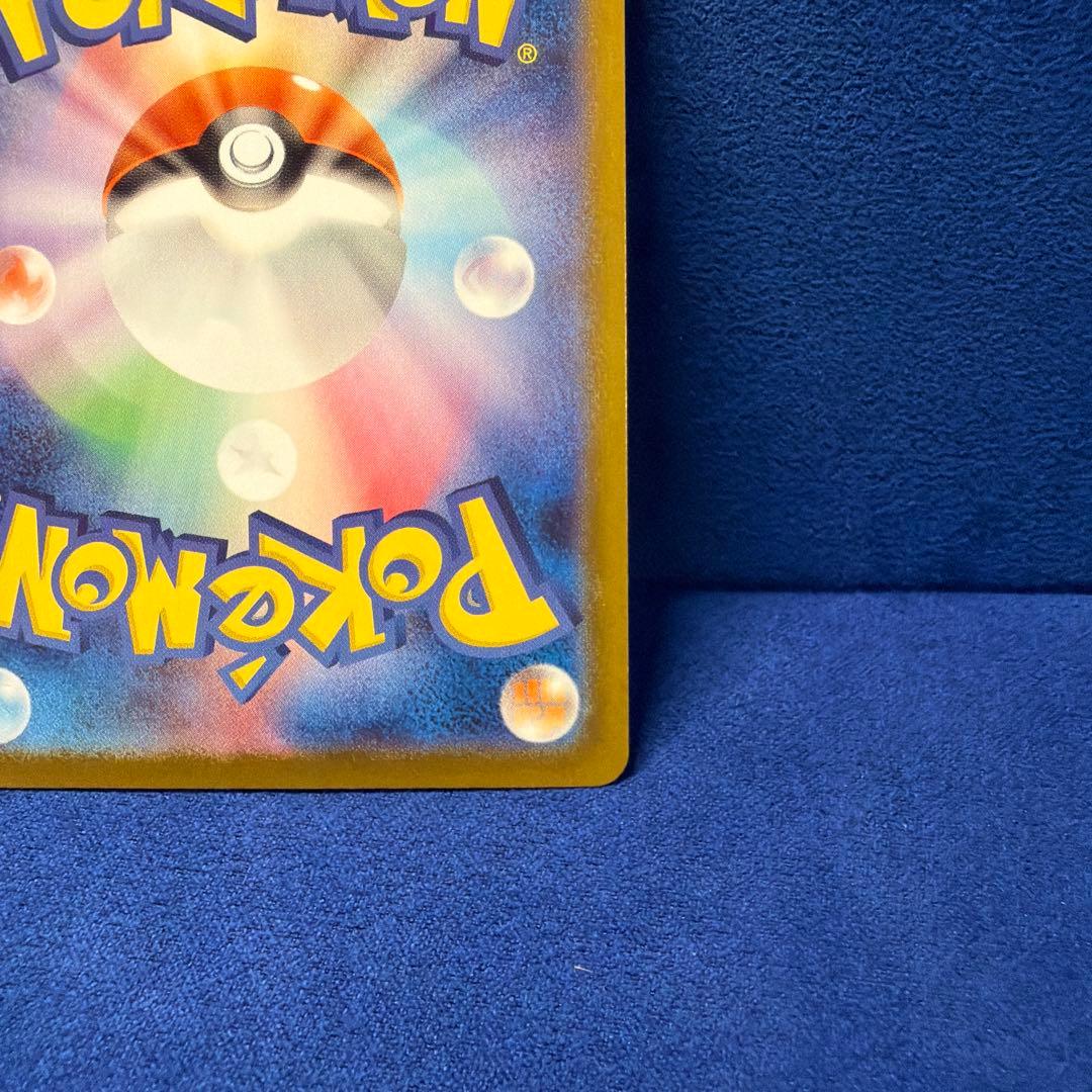 Y*u様 ポケモンカード　　メガサーナイトexSAR