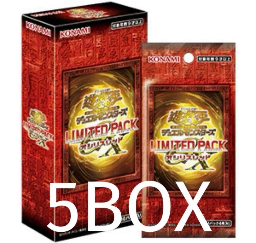 遊戯王 オシリスレッド 未開封 5BOX