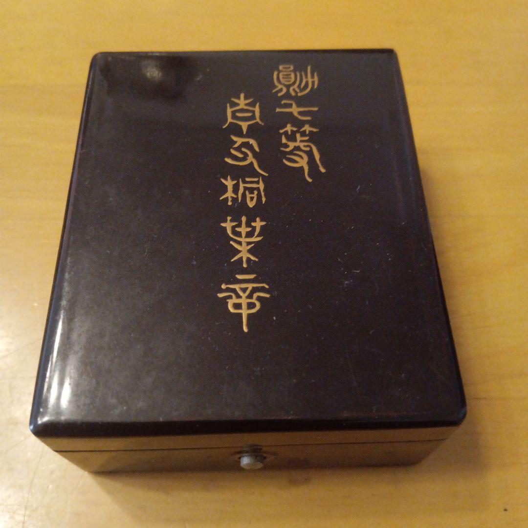 【超激レア 美品】勲七等青色桐葉章 明治勲章 初期型 ボタン共箱 略綬付 完品